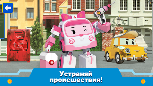 Поли Робокар: Игра Спасатели