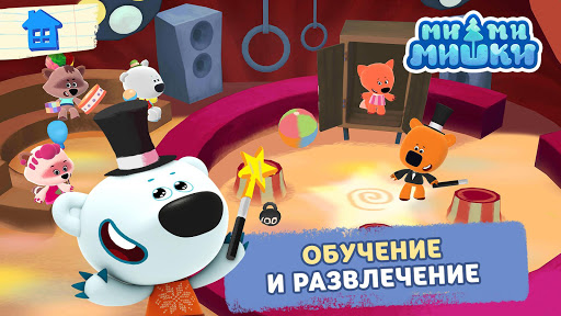 Ми-ми-мишки - Мир творчества