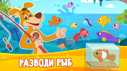 Простоквашино: Ферма